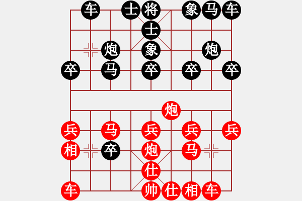 象棋棋譜圖片：天上人間路(月將)-勝-廈門第一刀(日帥) - 步數(shù)：20 