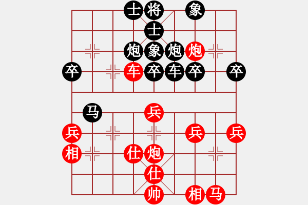 象棋棋譜圖片：天上人間路(月將)-勝-廈門第一刀(日帥) - 步數(shù)：40 