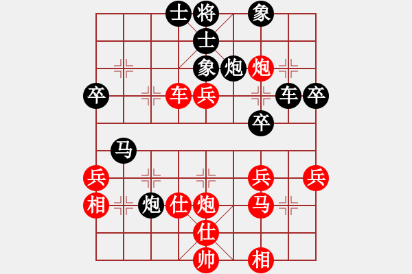 象棋棋譜圖片：天上人間路(月將)-勝-廈門第一刀(日帥) - 步數(shù)：50 