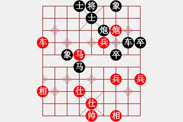 象棋棋譜圖片：天上人間路(月將)-勝-廈門第一刀(日帥) - 步數(shù)：60 