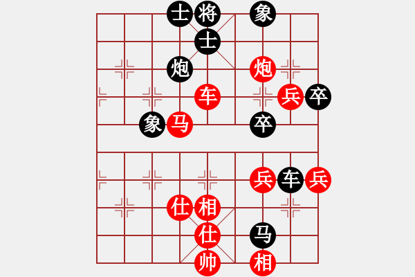 象棋棋譜圖片：天上人間路(月將)-勝-廈門第一刀(日帥) - 步數(shù)：70 