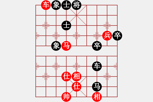 象棋棋譜圖片：天上人間路(月將)-勝-廈門第一刀(日帥) - 步數(shù)：80 