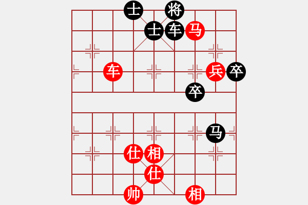 象棋棋譜圖片：天上人間路(月將)-勝-廈門第一刀(日帥) - 步數(shù)：90 