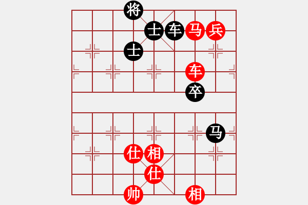 象棋棋譜圖片：天上人間路(月將)-勝-廈門第一刀(日帥) - 步數(shù)：99 