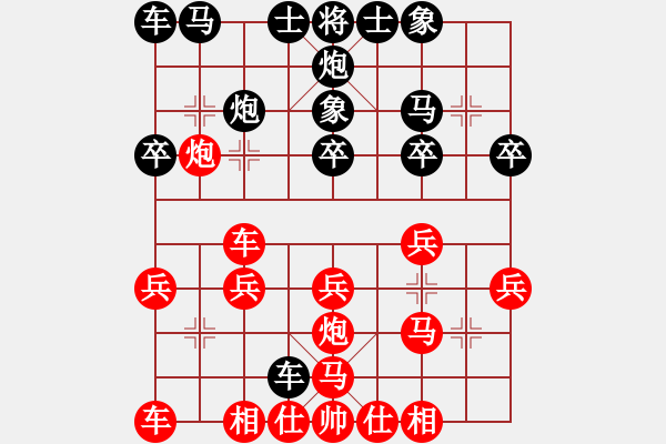 象棋棋譜圖片：柬埔寨棋聯(lián)總會 羅兆強 和 平陽縣象棋協(xié)會 沈潔富 - 步數(shù)：20 