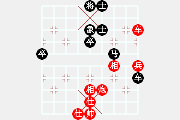 象棋棋譜圖片：柬埔寨棋聯(lián)總會 羅兆強 和 平陽縣象棋協(xié)會 沈潔富 - 步數(shù)：80 