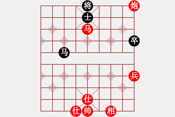 象棋棋譜圖片：孫明 先負 許一帆 - 步數(shù)：110 