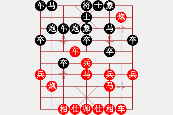 象棋棋譜圖片：孫明 先負 許一帆 - 步數(shù)：20 