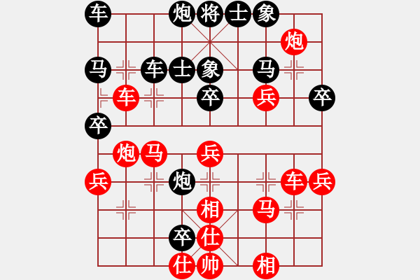 象棋棋譜圖片：孫明 先負 許一帆 - 步數(shù)：40 