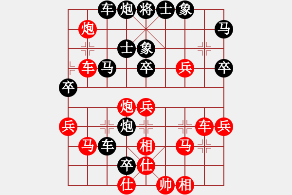 象棋棋譜圖片：孫明 先負 許一帆 - 步數(shù)：50 