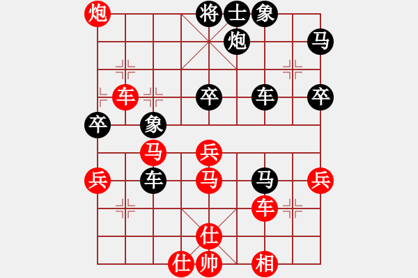 象棋棋譜圖片：孫明 先負 許一帆 - 步數(shù)：70 