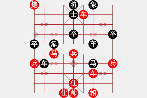 象棋棋譜圖片：孫明 先負 許一帆 - 步數(shù)：80 