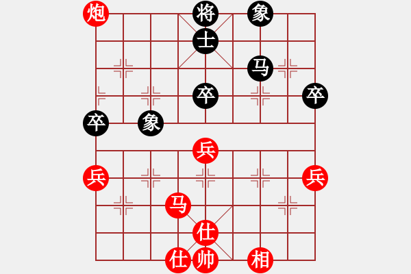 象棋棋譜圖片：孫明 先負 許一帆 - 步數(shù)：90 