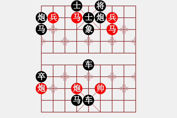 象棋棋譜圖片：第2局壯志凌云 - 步數(shù)：0 