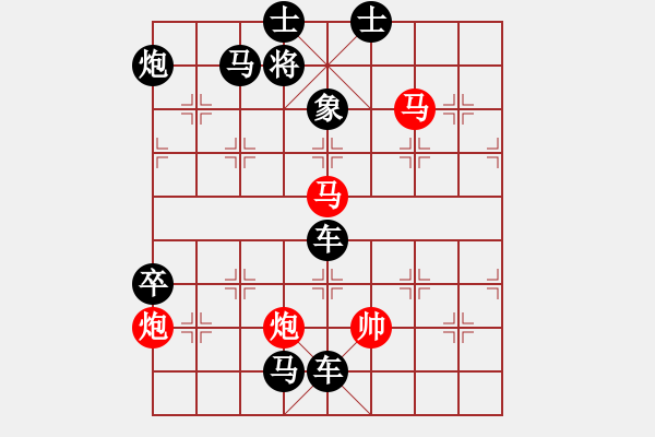 象棋棋譜圖片：第2局壯志凌云 - 步數(shù)：10 