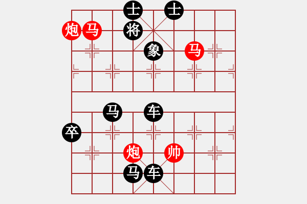 象棋棋譜圖片：第2局壯志凌云 - 步數(shù)：19 