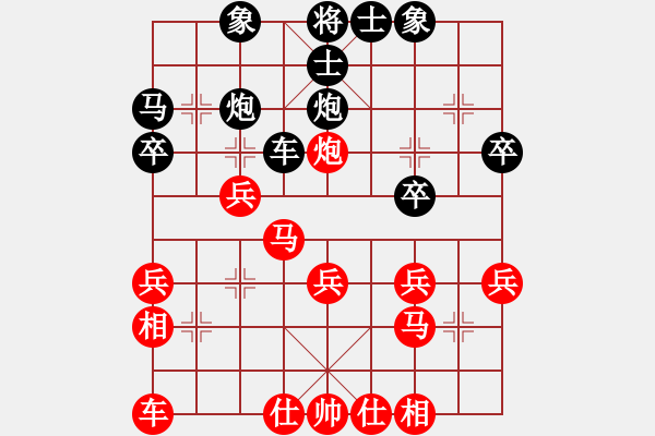 象棋棋譜圖片：白龍馬(6段)-和-稱霸棋壇(9段) - 步數(shù)：30 