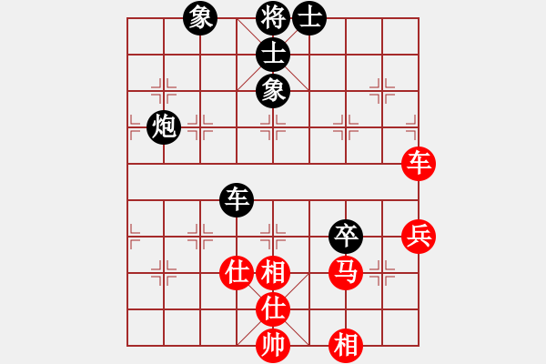 象棋棋譜圖片：白龍馬(6段)-和-稱霸棋壇(9段) - 步數(shù)：60 