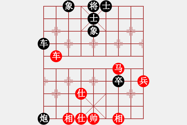 象棋棋譜圖片：白龍馬(6段)-和-稱霸棋壇(9段) - 步數(shù)：70 