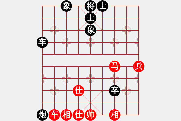 象棋棋譜圖片：白龍馬(6段)-和-稱霸棋壇(9段) - 步數(shù)：73 