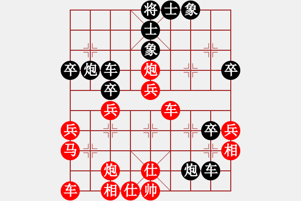 象棋棋譜圖片：1410292021黃勁松（勝）張清輝弈于翩翩 - 步數(shù)：40 