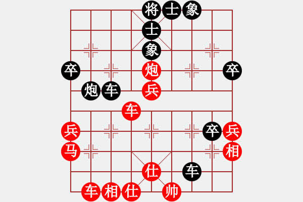 象棋棋譜圖片：1410292021黃勁松（勝）張清輝弈于翩翩 - 步數(shù)：50 