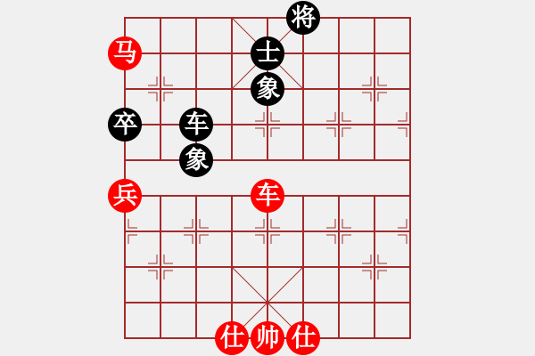 象棋棋谱图片：王军喜 先和 张晓斌 - 步数：110 