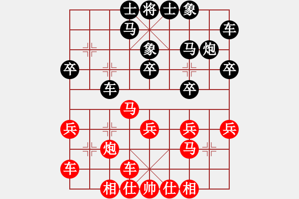 象棋棋谱图片：王军喜 先和 张晓斌 - 步数：20 