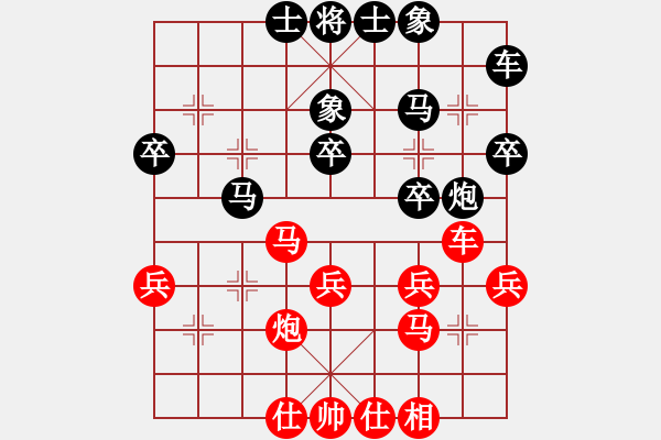 象棋棋谱图片：王军喜 先和 张晓斌 - 步数：30 