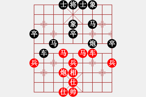 象棋棋谱图片：王军喜 先和 张晓斌 - 步数：40 