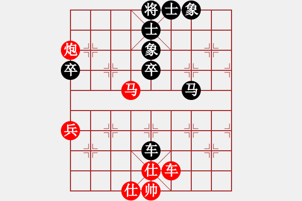 象棋棋谱图片：王军喜 先和 张晓斌 - 步数：70 