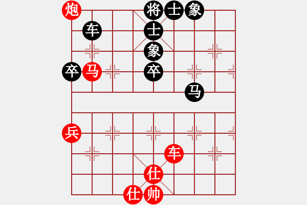 象棋棋谱图片：王军喜 先和 张晓斌 - 步数：80 