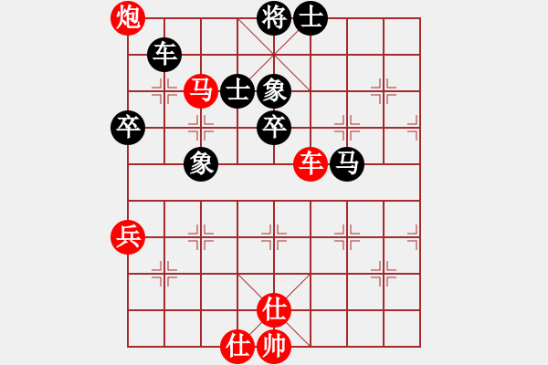 象棋棋谱图片：王军喜 先和 张晓斌 - 步数：90 