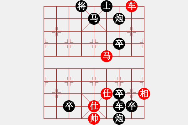 象棋棋譜圖片：第七十二局 - 步數(shù)：0 