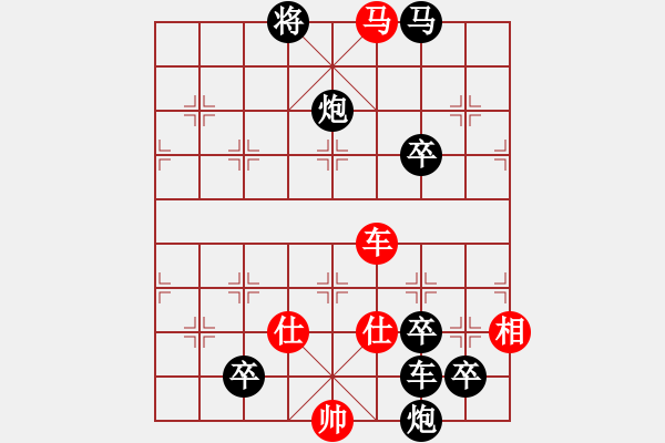 象棋棋譜圖片：第七十二局 - 步數(shù)：10 