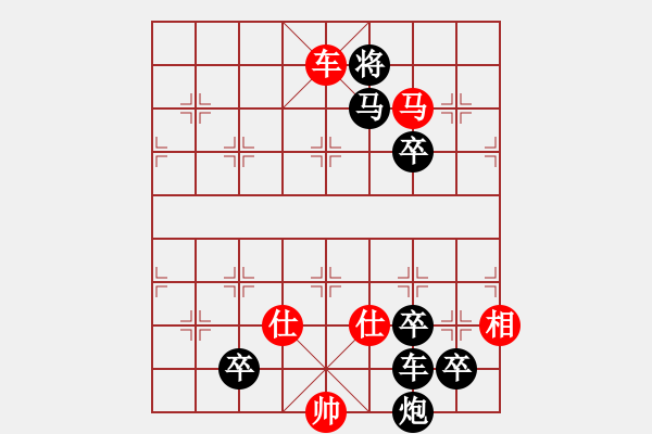 象棋棋譜圖片：第七十二局 - 步數(shù)：19 