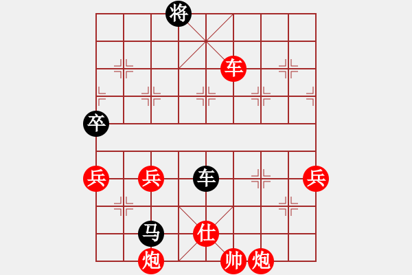 象棋棋譜圖片：【中】蓮花棋士[黑] -VS- 溫柔一殺[紅] - 步數(shù)：100 