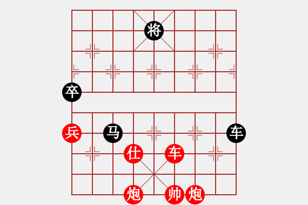 象棋棋譜圖片：【中】蓮花棋士[黑] -VS- 溫柔一殺[紅] - 步數(shù)：110 