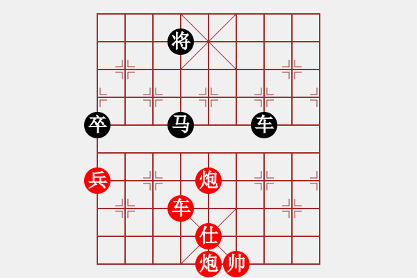 象棋棋譜圖片：【中】蓮花棋士[黑] -VS- 溫柔一殺[紅] - 步數(shù)：120 