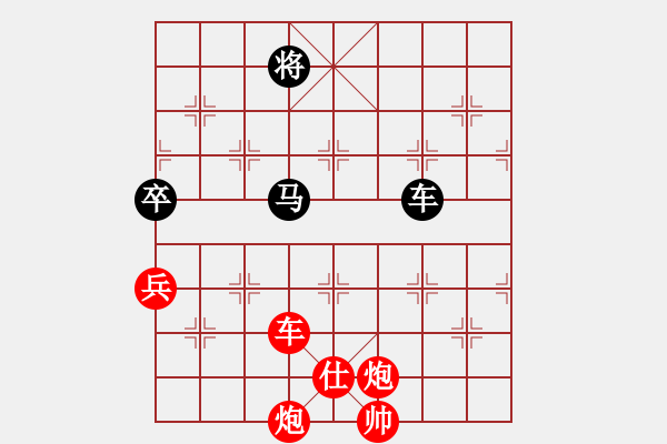 象棋棋譜圖片：【中】蓮花棋士[黑] -VS- 溫柔一殺[紅] - 步數(shù)：125 