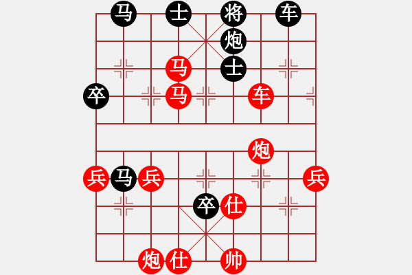 象棋棋譜圖片：【中】蓮花棋士[黑] -VS- 溫柔一殺[紅] - 步數(shù)：70 