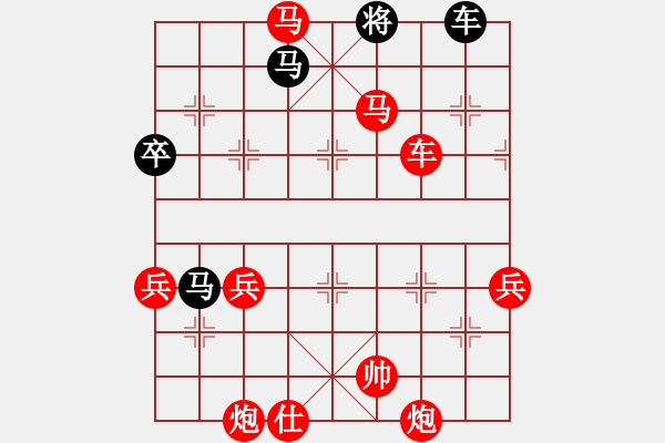 象棋棋譜圖片：【中】蓮花棋士[黑] -VS- 溫柔一殺[紅] - 步數(shù)：80 