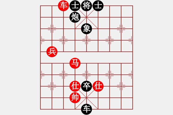 象棋棋譜圖片：中炮過河車互進(jìn)七兵對(duì)屏風(fēng)馬左馬盤河 紅七路馬 青城游魚(風(fēng)魔)-負(fù)-逍遙之酒使(9弦) - 步數(shù)：130 