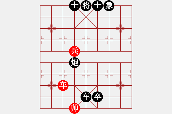 象棋棋譜圖片：中炮過河車互進(jìn)七兵對(duì)屏風(fēng)馬左馬盤河 紅七路馬 青城游魚(風(fēng)魔)-負(fù)-逍遙之酒使(9弦) - 步數(shù)：140 