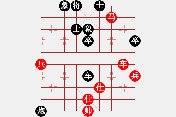 象棋棋譜圖片：中炮過河車互進(jìn)七兵對(duì)屏風(fēng)馬左馬盤河 紅七路馬 青城游魚(風(fēng)魔)-負(fù)-逍遙之酒使(9弦) - 步數(shù)：70 