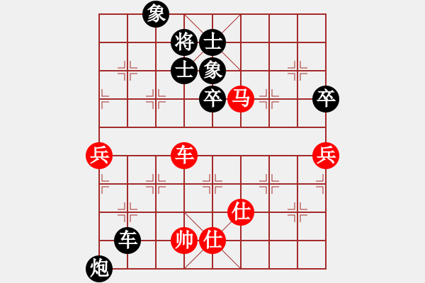 象棋棋譜圖片：中炮過河車互進(jìn)七兵對(duì)屏風(fēng)馬左馬盤河 紅七路馬 青城游魚(風(fēng)魔)-負(fù)-逍遙之酒使(9弦) - 步數(shù)：80 