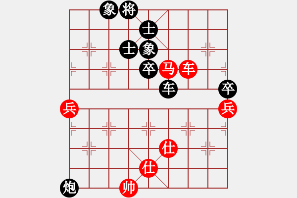 象棋棋譜圖片：中炮過河車互進(jìn)七兵對(duì)屏風(fēng)馬左馬盤河 紅七路馬 青城游魚(風(fēng)魔)-負(fù)-逍遙之酒使(9弦) - 步數(shù)：90 