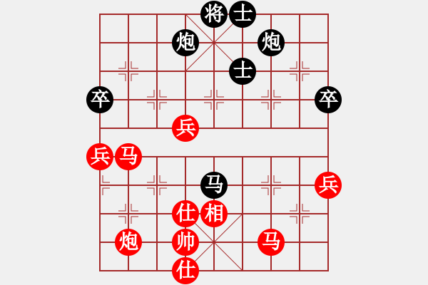 象棋棋譜圖片：中象-網(wǎng)絡(luò)導(dǎo)游VS倚天高手(2016 1 18) - 步數(shù)：100 