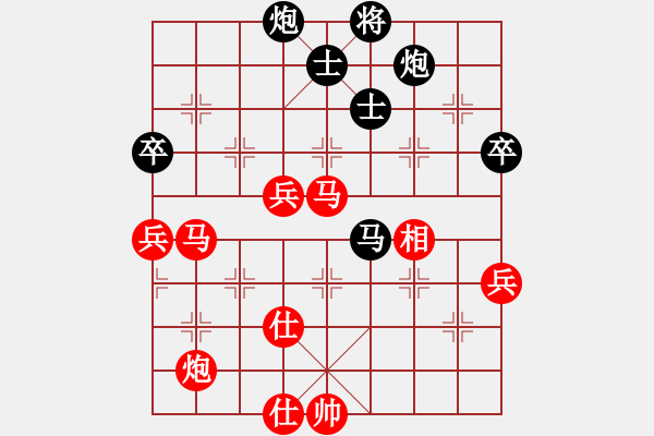 象棋棋譜圖片：中象-網(wǎng)絡(luò)導(dǎo)游VS倚天高手(2016 1 18) - 步數(shù)：110 