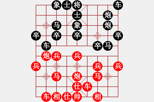 象棋棋譜圖片：中象-網(wǎng)絡(luò)導(dǎo)游VS倚天高手(2016 1 18) - 步數(shù)：20 